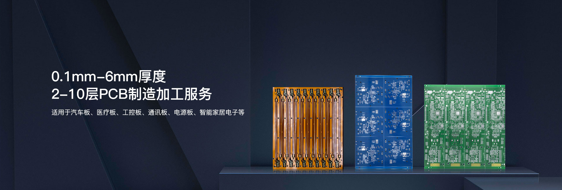 百灵电子传感器官网